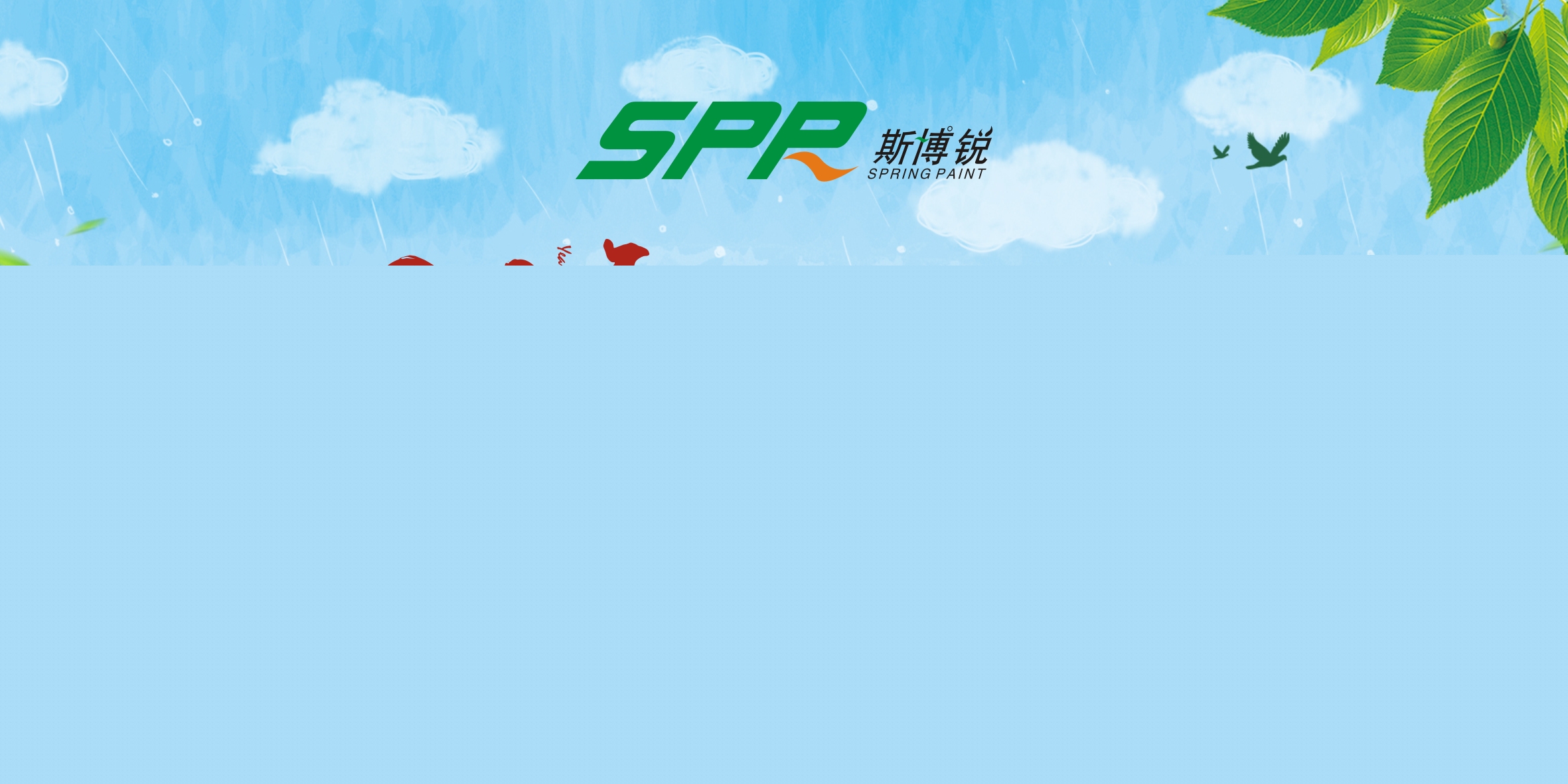 斯博銳生態(tài)透水混凝土，城市美化的首選地坪！(圖1)